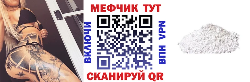 Где купить Пласт Марихуана  A PVP  Мефедрон 