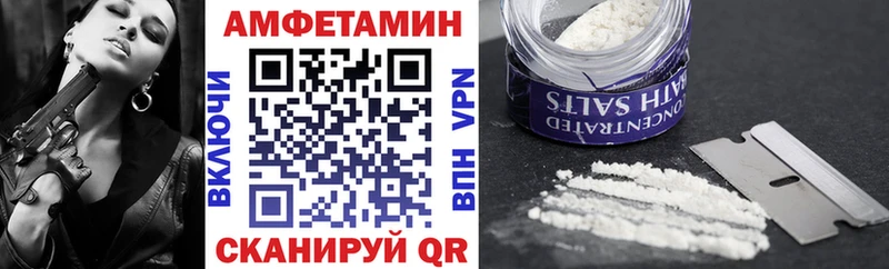 Amphetamine VHQ  даркнет сайт  МЕГА ссылка  Пласт 