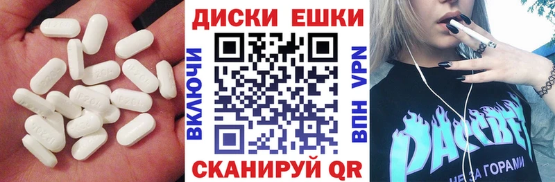 ЭКСТАЗИ mix Пласт