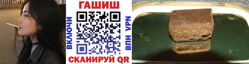 ГАШ индика сатива  купить  цена  Пласт 