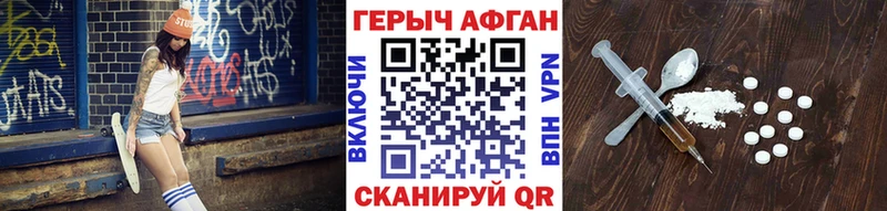 где можно купить   Пласт  hydra онион  ГЕРОИН гречка 