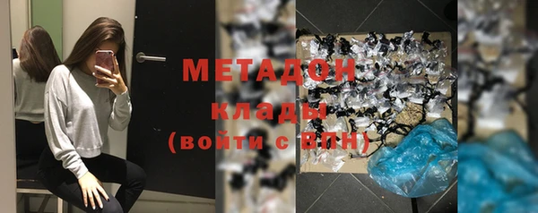 бутик Навашино