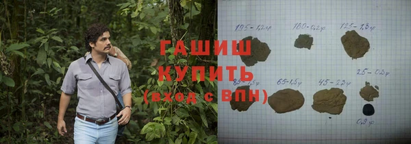 гашишное масло Нея