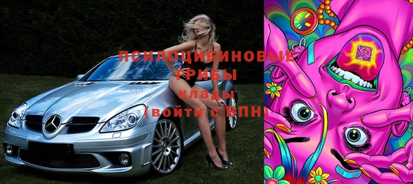 MDMA Наволоки