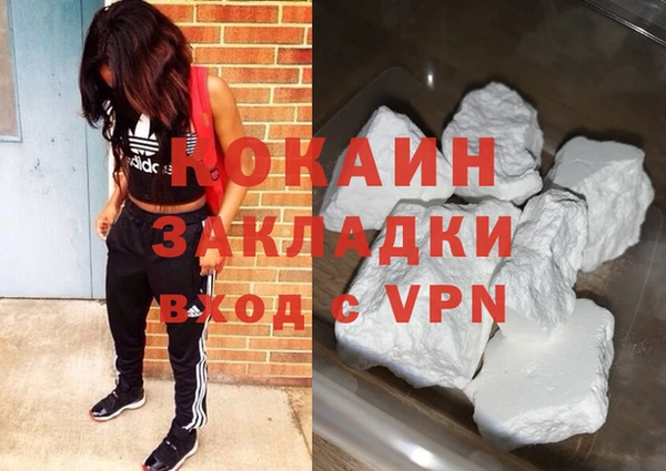 прущая мука Комсомольск