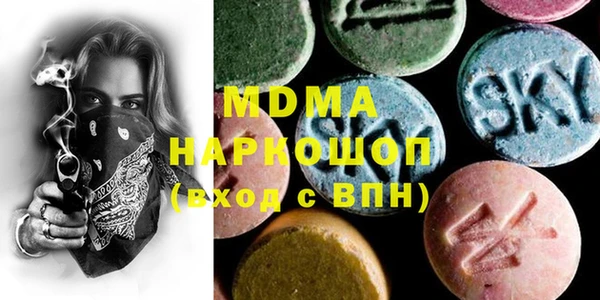 MDMA Наволоки