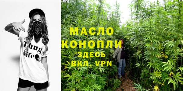гашишное масло Нея