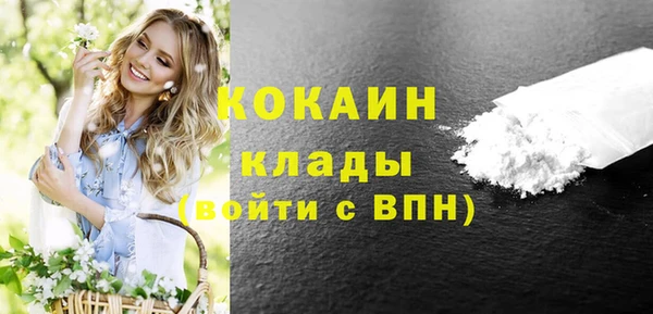 бутик Навашино