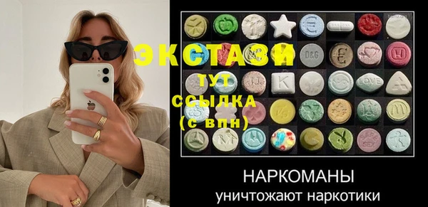 гашишное масло Нея