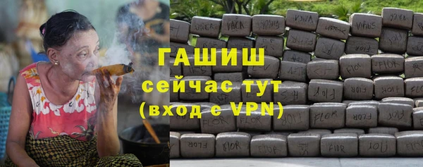 гашишное масло Нея