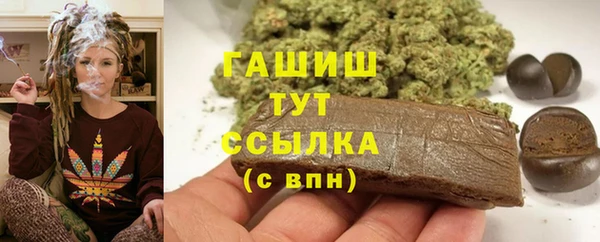 бутик Навашино