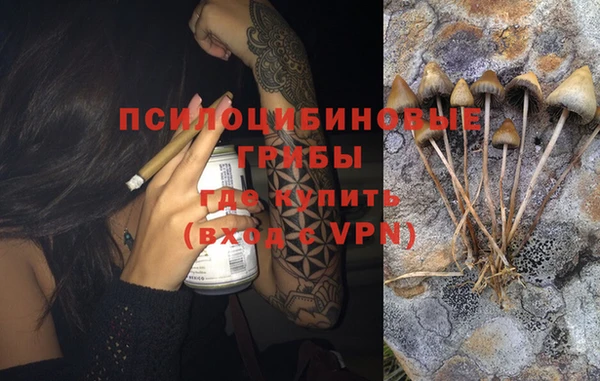 бутик Навашино