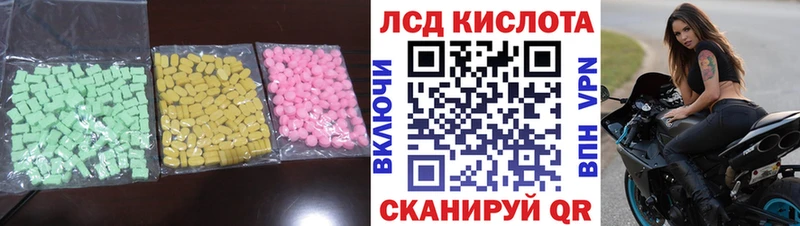 купить  цена  Пласт  LSD-25 экстази ecstasy 