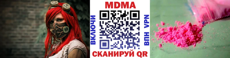 MDMA кристаллы мориарти как зайти Пласт купить сайты