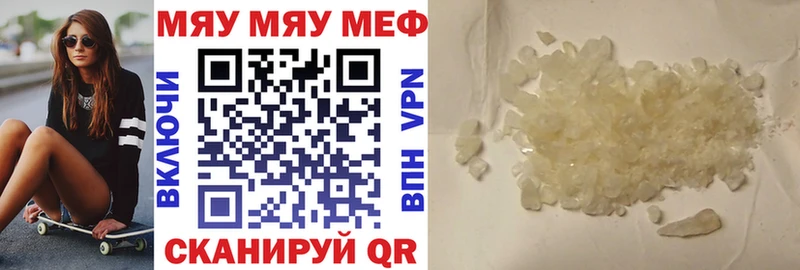 наркошоп  Пласт  Мефедрон mephedrone 