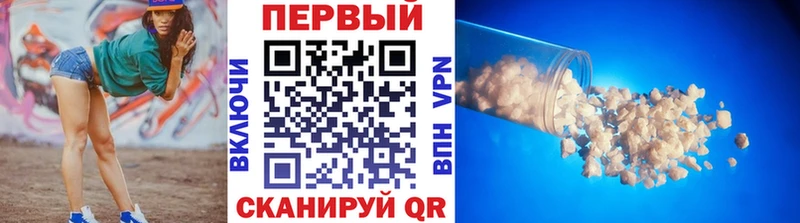 Первитин Methamphetamine  где можно купить   гидра сайт  Пласт 