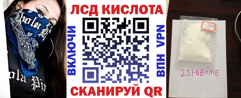 Марки N-bome 1,5мг  Пласт 